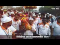 Download Lagu Shree sai bright/Saibaba Palkhi  Status video