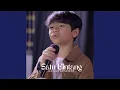 Download Lagu Satu Bintang