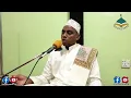 Download Lagu RATIB  AL-HADDAD  | MADRASATUL SHAMSIYA ISLAMIYA BONDENI MOMBASA KENYA 2023