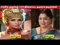 Download Lagu Sange Mulanku 1974 Movie Actress Actors Then and Now