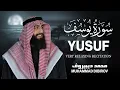 Lagu Surah Yusuf سورة يوسف محمد ديبيروف  Muhammad Dibirov  Soothing Quran Recitation 😴❤  