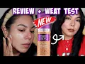 NEW COVERGIRL SKIN PERFECTOR ESSENCE REVIEW WEAR TEST OILY SKIN TESTED