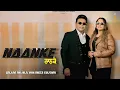 Download Lagu Naanke Song - Balkar Ankhila | Manjinder Gulshan | New Punjabi Song 2025 | Balkar Ankhila New Song