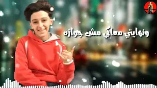 حالات واتس سامر المدني ودي بنت شمال ملهاش عازه  حالات واتس سامر المدني ودي بنت شمال ملهاش عازه