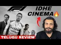 Download Lagu F1 Movie Review in Telugu || Poolachokka Reviews  || Brad Pitt