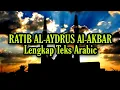 Download Lagu Ratib Al-idrus Al-Akbar Lengkap Dengan Teks Arab | Al Habib Abdullah bin Abu Bakar Alydrus Al-Akbar