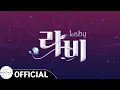Download Lagu ASTERIA - '밤의 미궁 (Feat. 볼빨간사춘기 (BOL4))' MV｜엘소드 - 라비 테마곡