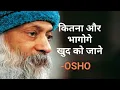 Lagu OSHO-कितना और भागोगे खुद को जाने -Osho hindi speech                                                