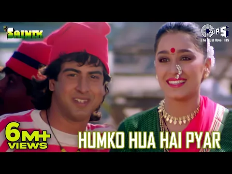 Download MP3 Humko Hua Hai Pyar - Video Song | Sainik | Ronit Roy & Ashwini Bhave | Alka Yagnik & Vinod Rathod