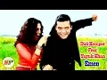 Download Lagu Didi Kempot feat Yayuk Khan -  Emen (Official Video)