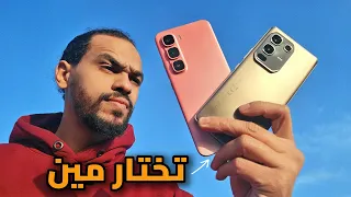 اتحداك تختار صح بين                                   دندنها