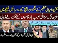 Download Lagu Breaking: Irani \u0026 Yamni Tanzeem Arrived, Israel In Trouble, Biden Denies | Erdogan Update