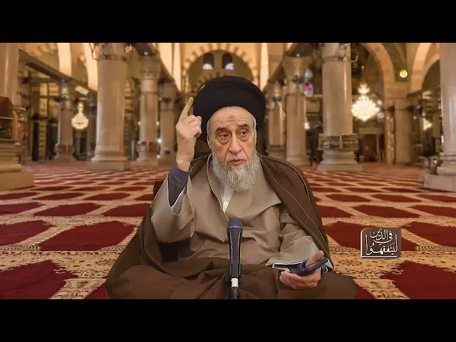 ⁣توضيح قوله تعالى:{وَمِنَ اللَّيْلِ فَسَبِّحْهُ وَإِدْبَارَ النُّجُومِ} - السيد صباح شبر 