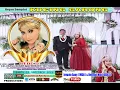 Lagu [ Live ] Malam, ORGAN DANGDUT KUCING GARONG DEDE.S || LIVE KAPETAKAN