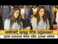 Download Lagu සෙව්වන්දි ඇතුලු පිරිස කටුනායකට...ගුවන් යානයෙන් බහින සමීප දර්ශන මෙන්න  - Hiru News