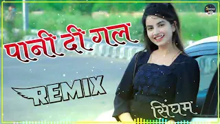 pani di gal dj remix full heart touching sound mix new punjabi song dj remix dj hr x