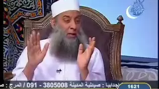 طرائف بداية التزام الشيخ أبو إسحاق الحويني 