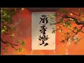 『AMV』Superman Is Dead Menginjak Neraka『Wu Shan Wu Xing』