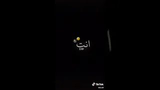 شاشة سواد عمر وغلاى حرفL 