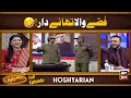 Download Lagu Hoshyarian | Jazbaati Inspector Saleem Albela😂 | Goga Pasroori | Haroon Rafique