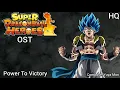 Super Dragon Ball Heroes OST: Power To Victory (Gogeta Theme)