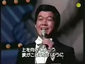 Kyu Sakamoto   Sukiyaki Stereo