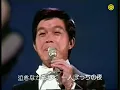 Kyu Sakamoto Sukiyaki Stereo
