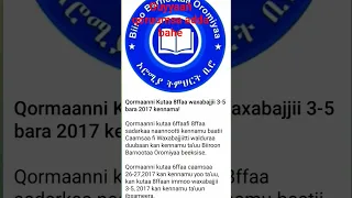 Qoruumsa Kutaa 6ffaa Fi 8ffaa 