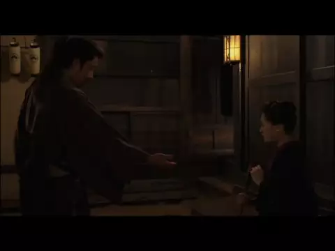 ICHI Trailer