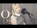 Download Lagu yama『Oz.』 - Ranking of Kings (Ousama Ranking)【cover by vie hana \u0026 syprs】