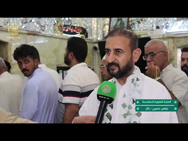 ⁣شعبة الهدايا والنذور في العتبة العلوية المقدسة توزع بركات المولى على زائري أمير المؤمنين (ع)
