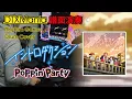 Download Lagu 【DTXMania演奏】 イントロダクション FULL ／ Poppin'Party × Ayase 【BanG Dream!】(Drums)