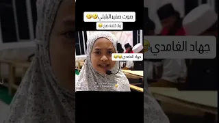 صوت صفير البلبلي ولا كلمه صح  اكسبلور         ذبات دندنها