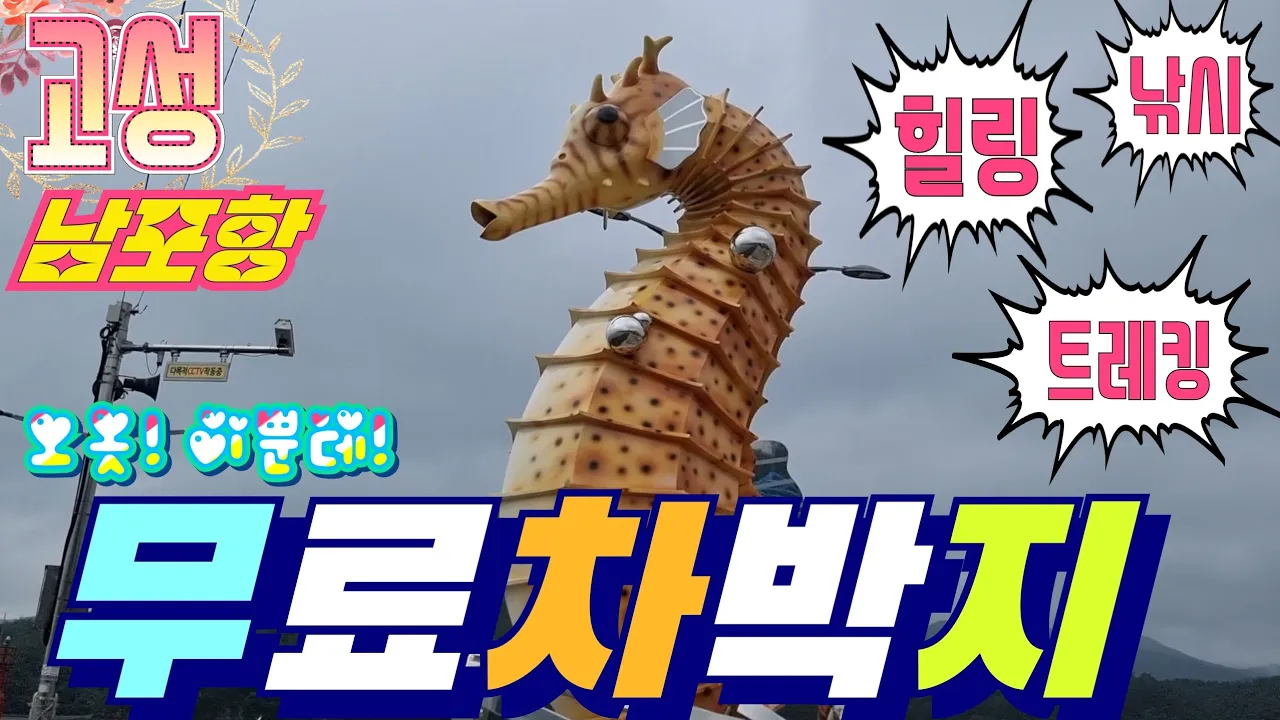 관련 영상 썸네일