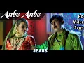 Download Lagu Anbe Anbe Kollathe | Jeans HD Video Song + HD Audio | Prashanth,Aishwarya Rai | A.R.Rahman