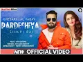 HD Full Video Pardeshiya Khesari Lal Yadav Vidio Song| परदेसिया तुझे दिल दे दिया| Shilpi Raj 2021