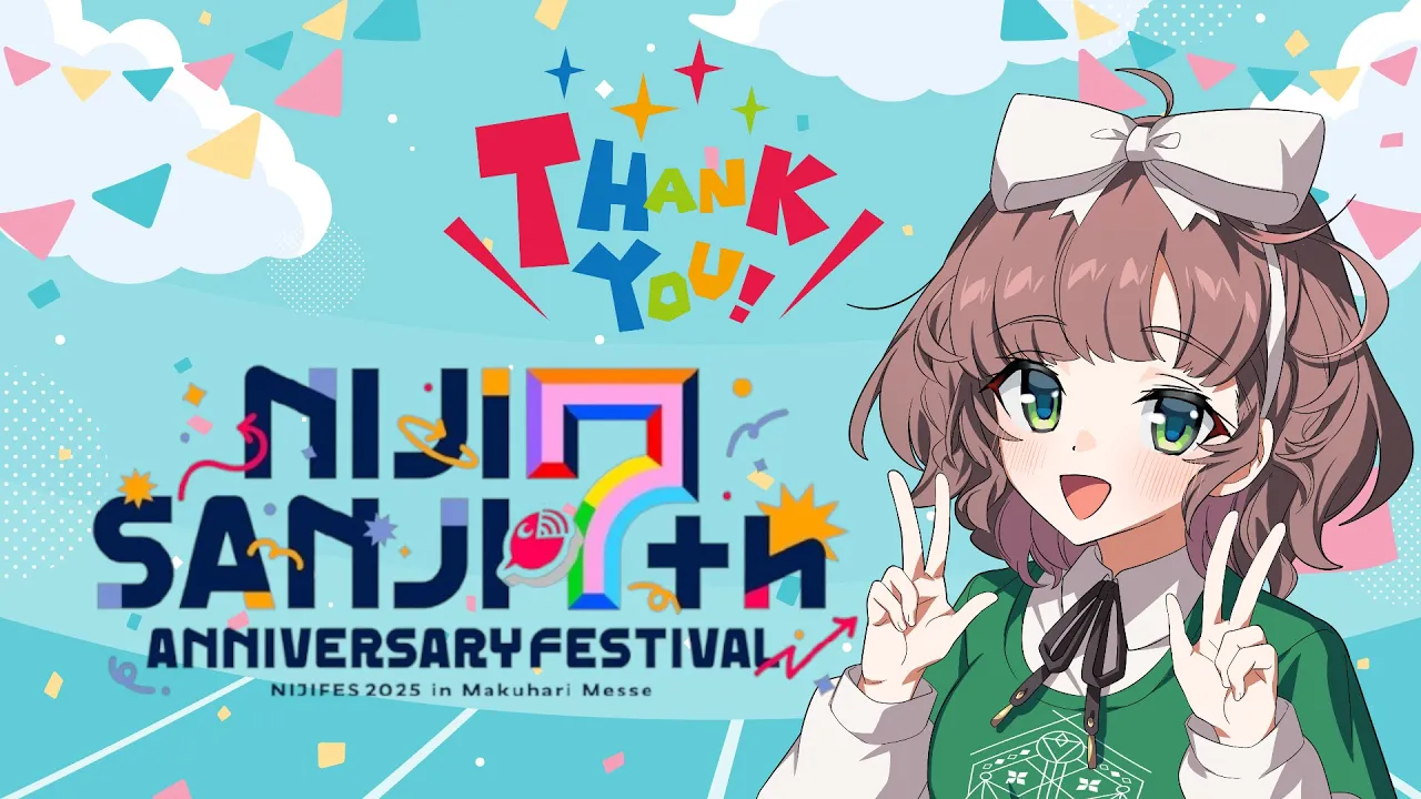 【雑談】にじフェス2025ありがとう打ち上げ【にじさんじ/飛鳥ひな】