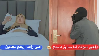محمد نعمان سارق اصنج اتخيلو كمية الضحك 