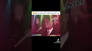 عبد الحليم حافظ بالذكاء الاصطناعي 