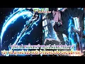 Download Lagu TỪNG LÀ THẦN KHÝ TRỊ GIÁ HÀNG TRĂM TỶ, VẬY MÀ BỊ NHỦ RÁC RƯỞI Ở TRONG GÓC CHO ĐẾN KHI... | FULL