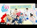Download Lagu ATLAS - ที่รักครับ ( Only One ) OST. กี่หมื่นฟ้า Your Sky Series | Dance Performance