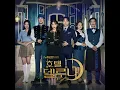 내 맘을 볼 수 있나요 (내 맘을 볼 수 있나요)