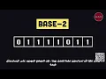 Binary Explained in 01100100 Seconds