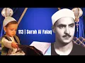 Lagu 113 | Surah Al - Falaq : Qari Minshawi Melodic Recitation by a Child |  #Minshawi #ChildReciter