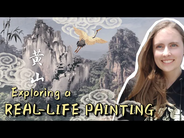 WE FOUND CHINESE MOUNTAIN PAINTINGS IN REAL LIFE ⛰😍 现实生活中的山水画！