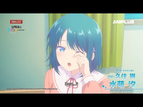 You can't be in a rom-com with your childhood friend! | PV 1 (English subs)