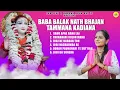 Lagu Bhakti Song Collection | All Bhajans by Tammana Kadiana | Baba Balak Nath Bhajan | Share \u0026 Price