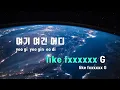 [TJ노래방] Gas - 이센스(Feat.Jibin From Y2K92) / TJ Karaoke