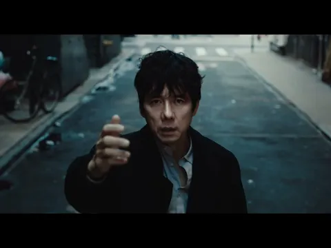 Official Trailer