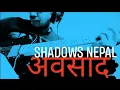 Lagu Abasaad  - The Shadows 'Nepal' Guitar Cover